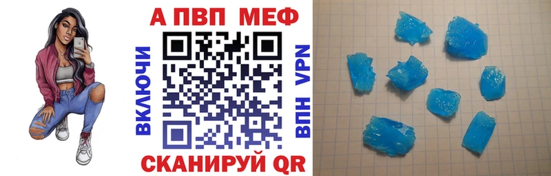 даркнет сайт  Петрозаводск  A-PVP Соль 