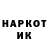 МЕТАДОН кристалл Khaleel Khan