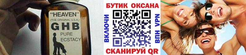 Бутират бутандиол  Петрозаводск 