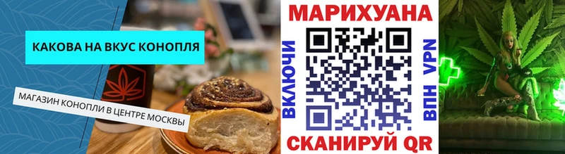 Печенье с ТГК марихуана  Петрозаводск 