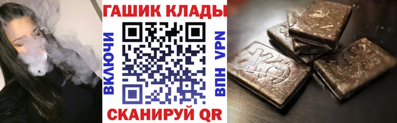 Гашиш гашик  Петрозаводск 
