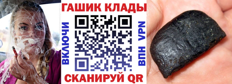 Гашиш гарик Петрозаводск