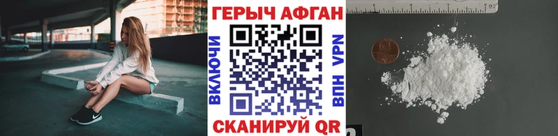 ГЕРОИН герыч  Петрозаводск 
