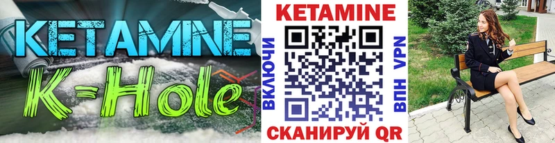 КЕТАМИН ketamine  Петрозаводск 