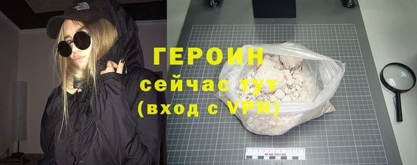 MDMA Premium VHQ Волоколамск