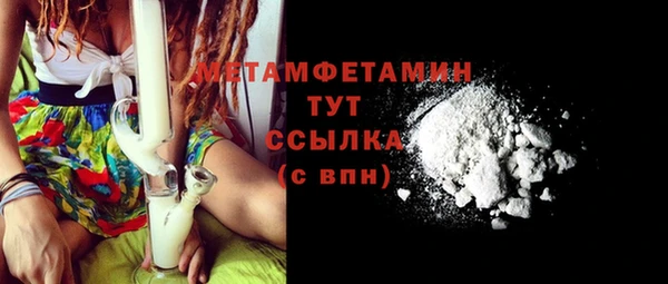 MDMA Premium VHQ Волоколамск