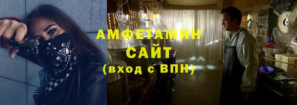 MDMA Premium VHQ Волоколамск