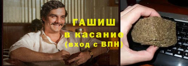 гашик Володарск