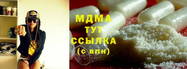 ECSTASY Волосово