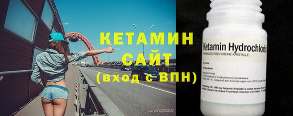 гашик Володарск