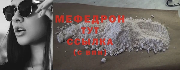 MDMA Premium VHQ Волоколамск
