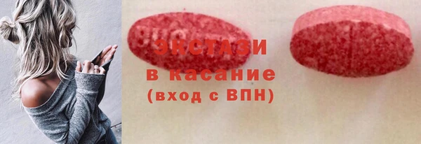 MDMA Premium VHQ Волоколамск