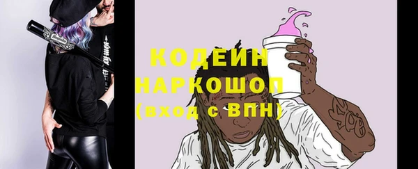 MDMA Premium VHQ Волоколамск