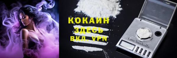MDMA Premium VHQ Волоколамск