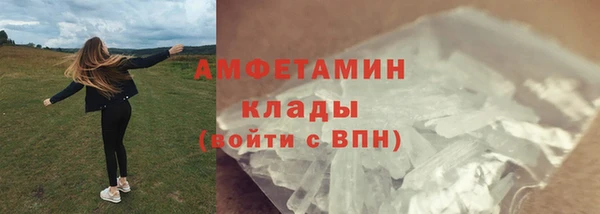 MDMA Premium VHQ Волоколамск