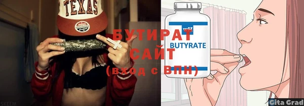 гашик Володарск