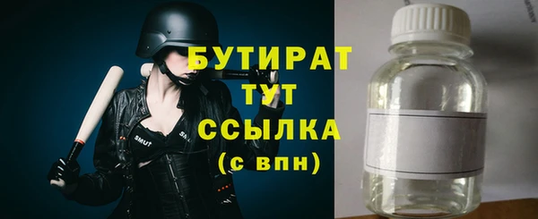 гашик Володарск