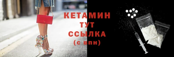гашик Володарск