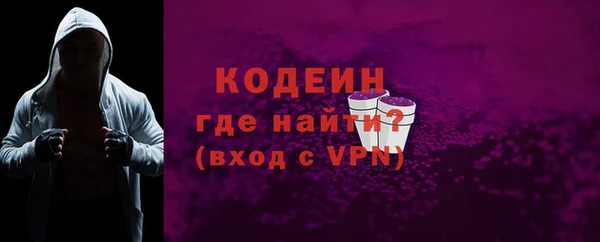 MDMA Premium VHQ Волоколамск