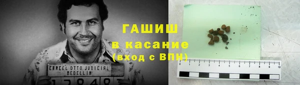 гашик Володарск