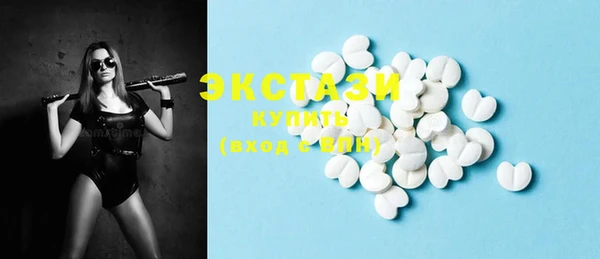 MDMA Premium VHQ Волоколамск