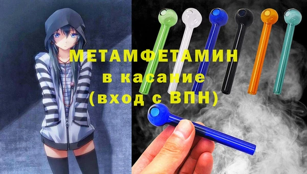 гашик Володарск
