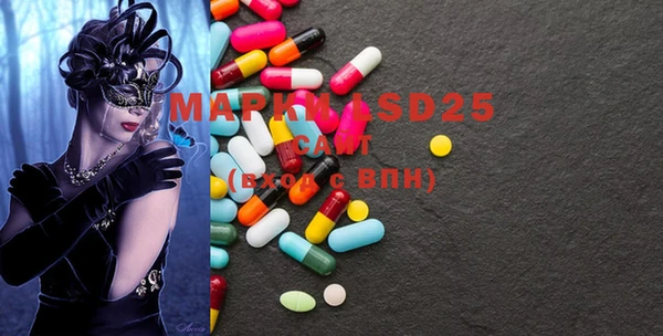 ECSTASY Волосово
