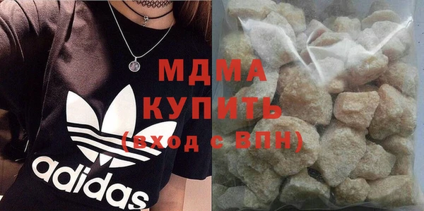 MDMA Premium VHQ Волоколамск