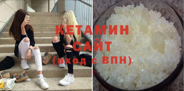 гашик Володарск