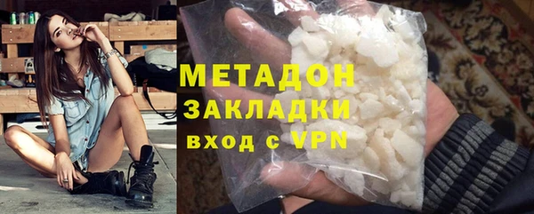 гашик Володарск