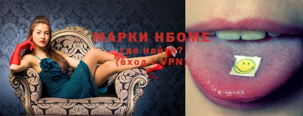 MDMA Premium VHQ Волоколамск