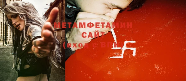 ECSTASY Волосово