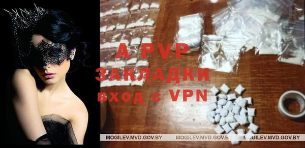 MDMA Premium VHQ Волоколамск