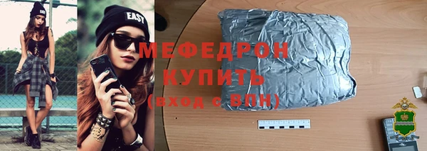 ECSTASY Волосово