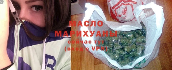 гашик Володарск