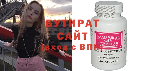 ECSTASY Волосово