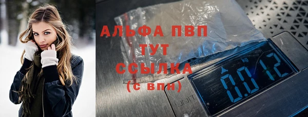 MDMA Premium VHQ Волоколамск