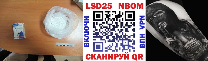 купить наркотик  кракен сайт  Лсд 25 экстази ecstasy  Петрозаводск 