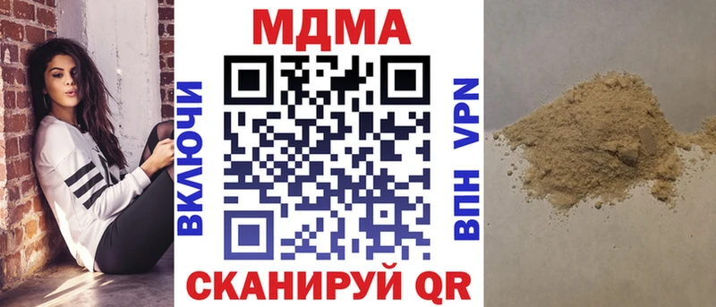 МДМА молли  где найти наркотики  Петрозаводск 