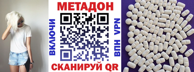 kraken   Петрозаводск  МЕТАДОН VHQ 