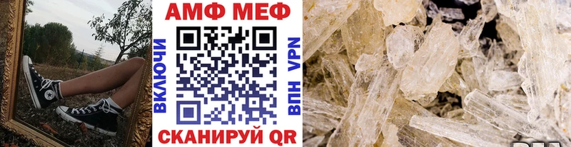 МЕТАМФЕТАМИН витя  закладка  Петрозаводск 