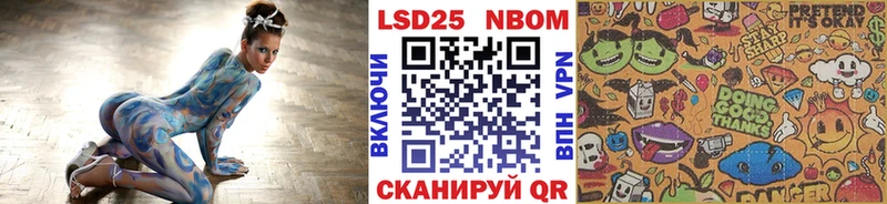 Марки 25I-NBOMe 1500мкг  цены наркотик  omg tor  Петрозаводск 